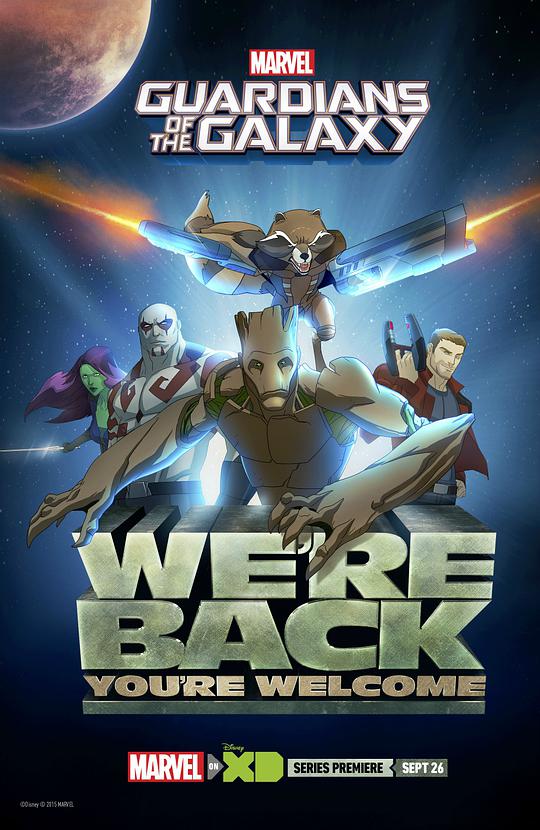 Marvel's Guardians of the Galaxy (Guardians of the Galaxy)