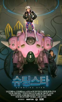Overwatch: Shooting Star