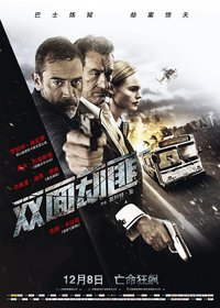 Heist