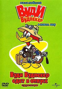 The New Woody Woodpecker Show Season 1