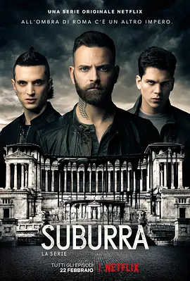 Suburra Season 2