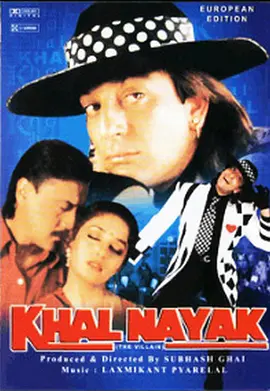 Khal Nayak