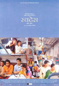 Swades