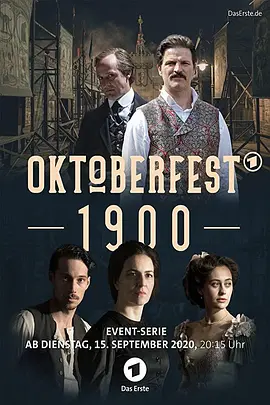 L'Empire Oktoberfest (Mini-série)