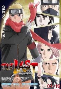 The Last: Naruto the Movie