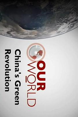 China's Green Revolution