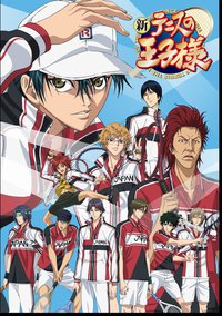 The Prince of Tennis
