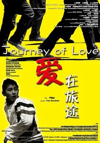 Journey of Love
