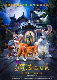 The House of Magic