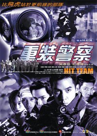 Hit team