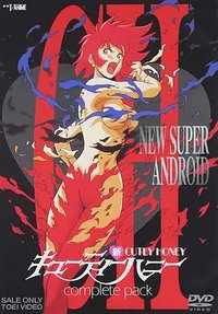 New Cutey Honey
