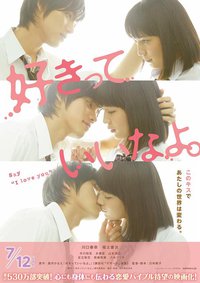Say "I Love You"