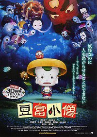 Little Ghostly Adventures of Tofu Boy