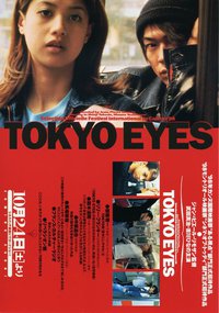 Tokyo Eyes