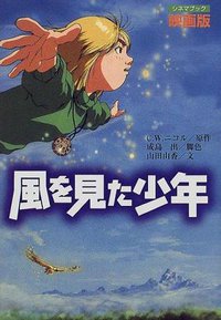 The Boy Who Saw The Wind