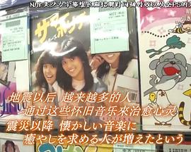 纪实72小时 被昭和歌谣所吸引