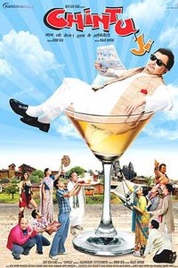Chintu Ji