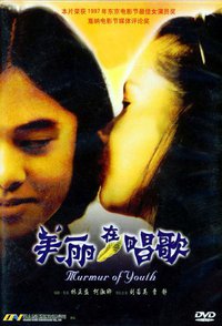 Murmur of Youth