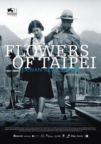 Flowers of Taipei - Taiwan New Cinema