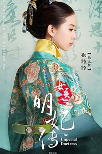 The Imperial Doctress