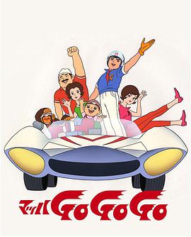 Speed Racer