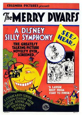 The Merry Dwarfs