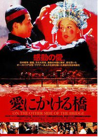 芬妮的微笑