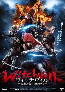 Witchville