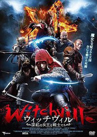 Witchville