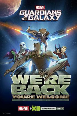 Marvel's Guardians of the Galaxy (Guardians of the Galaxy)