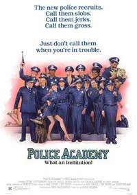 警察学校