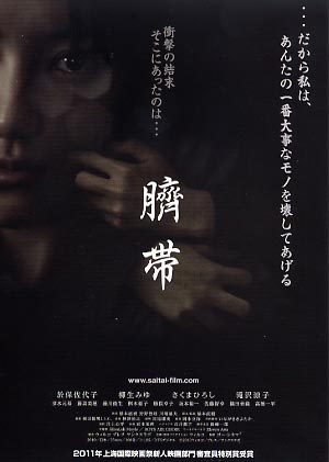 Saitai