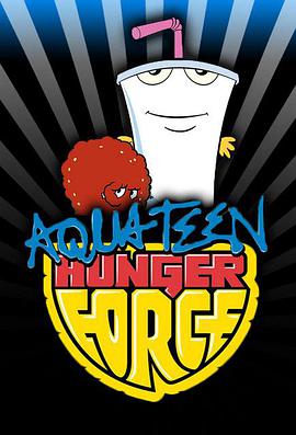 Aqua Teen Hunger Force (饮料杯历险记 第十一季)