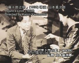 A Message from Akira Kurosawa: For Beautiful Movies