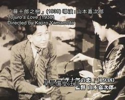 A Message from Akira Kurosawa: For Beautiful Movies