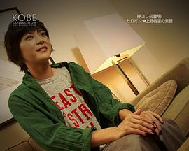 神戸コレクション Kobe Collection AW 2008 Ueno Juri