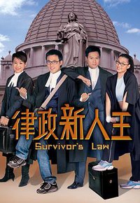 Survivor's Law