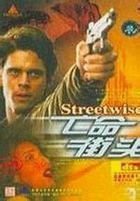 Streetwise