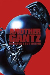 gantz SP