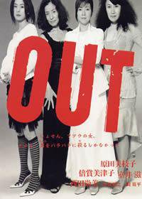 OUT