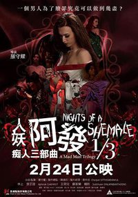 Night of a Shemale A Mad Man Trilogy