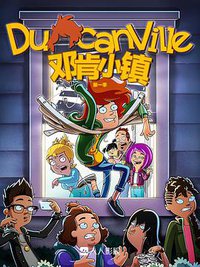Duncanville Season 1