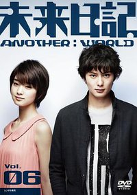 Another World