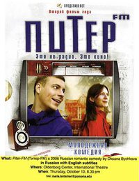 Piter FM