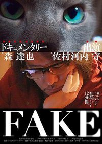貝多芬的謊言