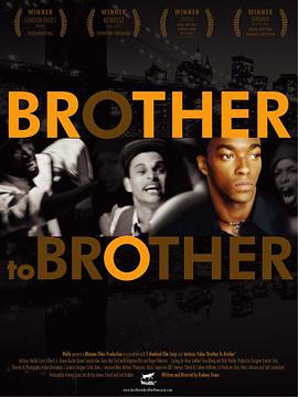 Brother To Brother