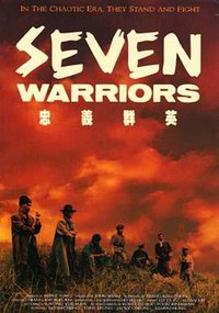Seven Warriors