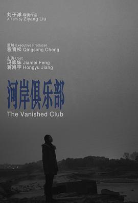 The Vanished Club