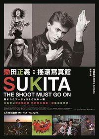Sukita: The Shoot Must Go On