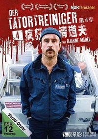 Crime Scene Cleaner (现场清理人 第四季)